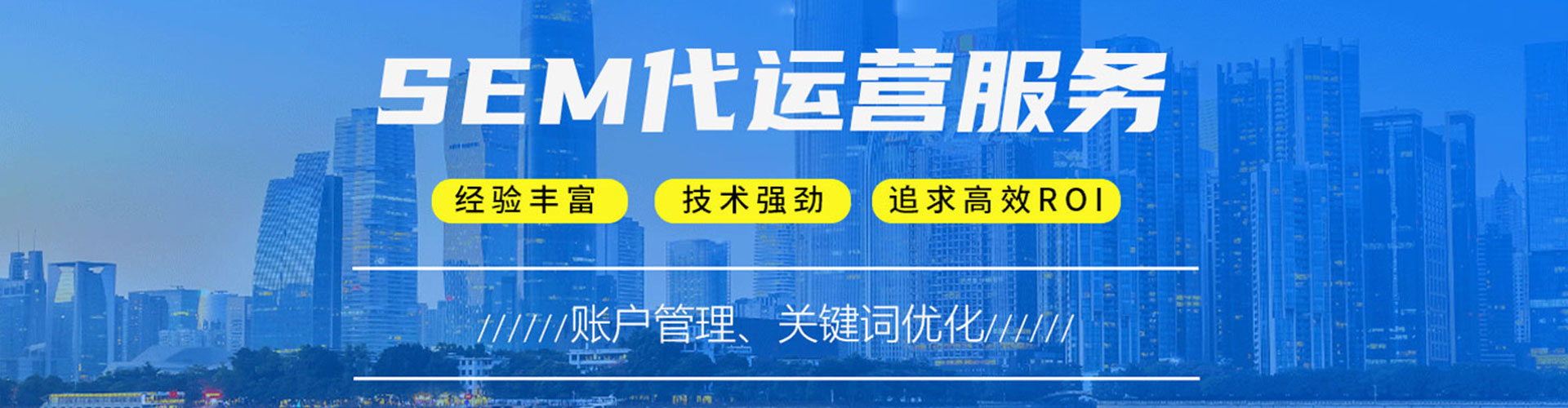 玉树竞价排名